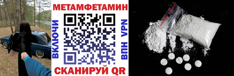 дарнет шоп  Сретенск  Amphetamine 97% 