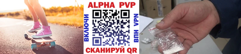 Alfa_PVP СК  Сретенск 