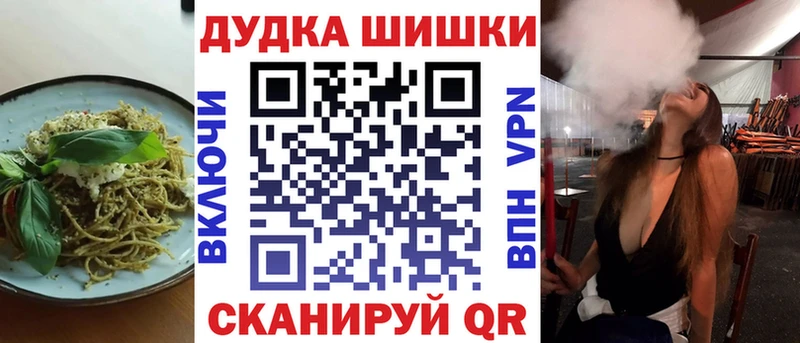Canna-Cookies конопля Сретенск