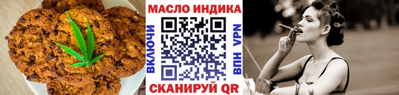 Cannafood марихуана  mega вход  Сретенск 