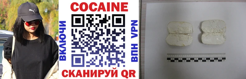 COCAIN 98%  даркнет сайт  Сретенск 