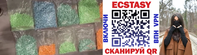 купить наркоту  Сретенск  omg зеркало  Экстази DUBAI 
