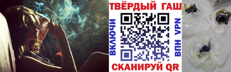 Гашиш VHQ Сретенск