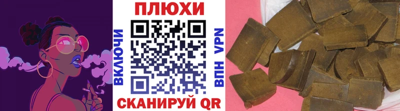 ГАШ индика сатива  Сретенск 