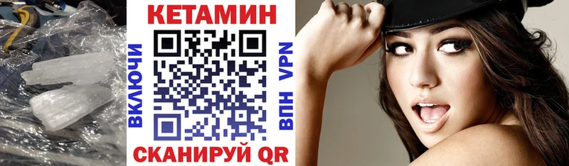 OMG рабочий сайт  где можно купить   мориарти телеграм  КЕТАМИН ketamine  Сретенск 