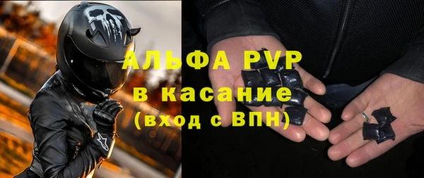 ALPHA-PVP Аркадак