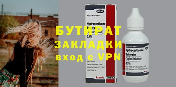 ALPHA-PVP Аркадак