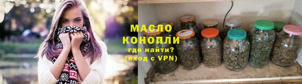 стаф Армянск