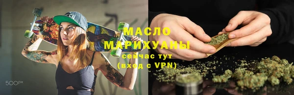 стаф Армянск