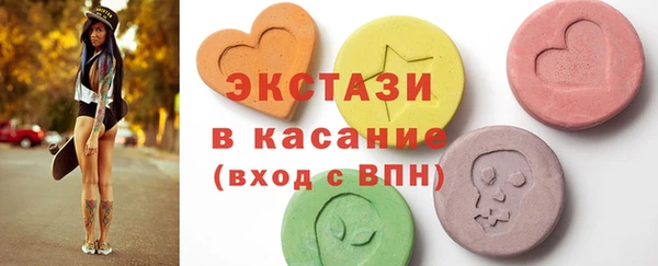 дистиллят марихуана Новозыбков