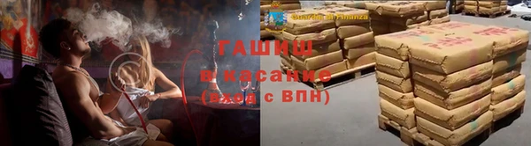 apvp Арсеньев