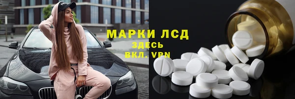 ALPHA-PVP Аркадак