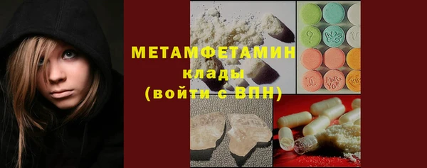 стаф Армянск