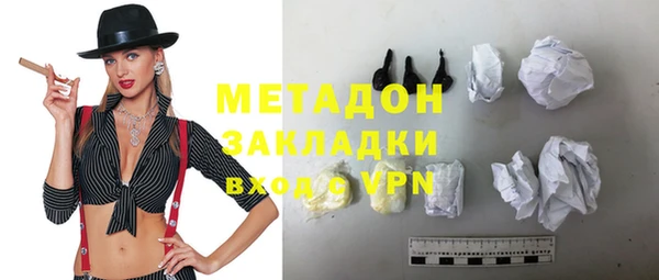 дистиллят марихуана Новозыбков