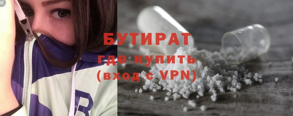 ALPHA-PVP Аркадак