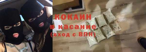 стаф Армянск