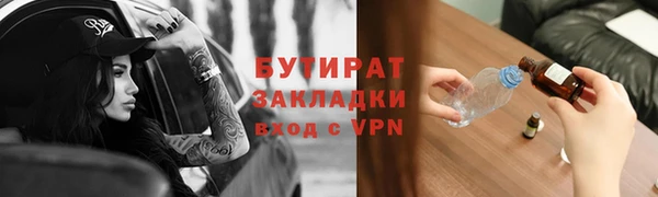 стаф Армянск