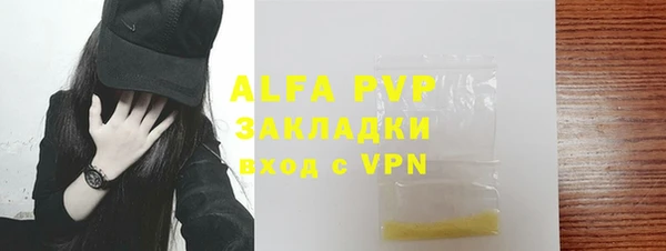 ALPHA-PVP Аркадак
