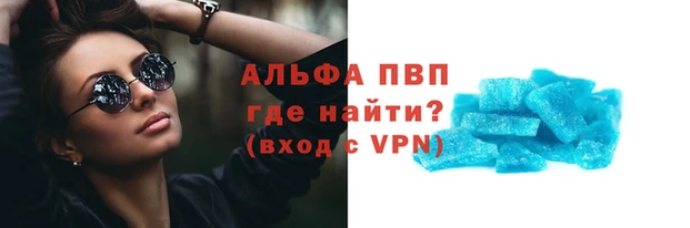 стаф Армянск