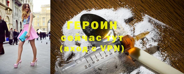 стаф Армянск