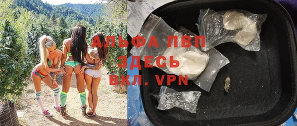 ALPHA-PVP Аркадак
