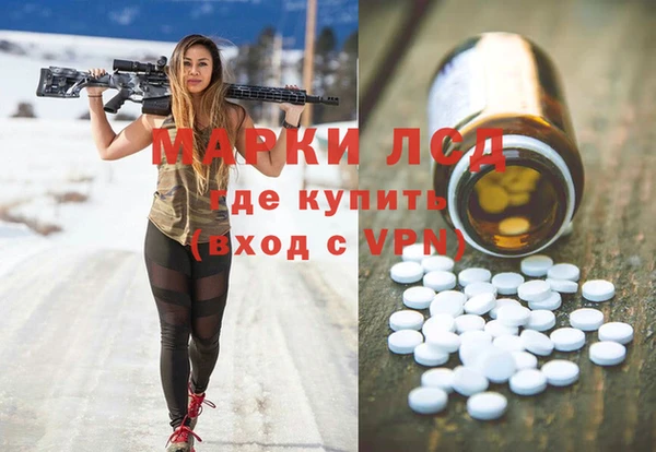 стаф Армянск