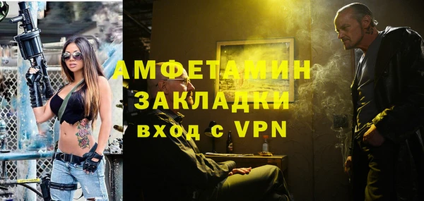 apvp Арсеньев