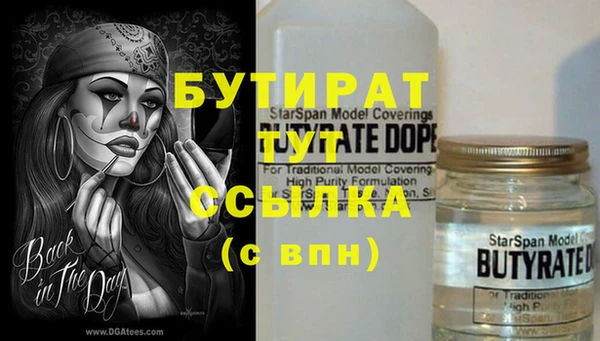 стаф Армянск