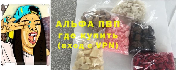 apvp Арсеньев