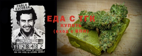 прущий лед Новокубанск