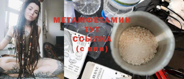 стаф Армянск