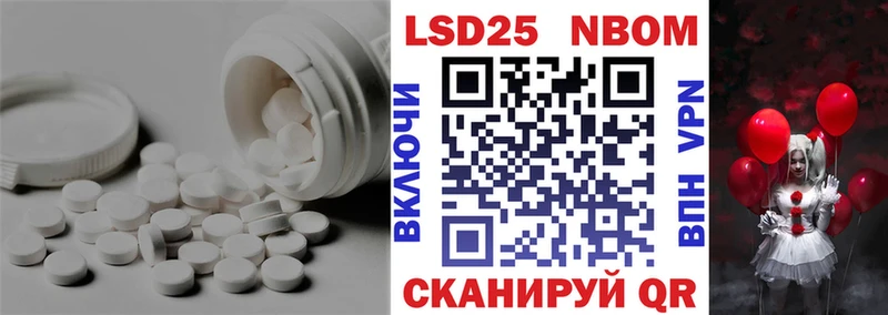 Лсд 25 экстази ecstasy  Сретенск 