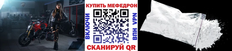 где купить   сайты даркнета клад  МЯУ-МЯУ 4 MMC  Сретенск 
