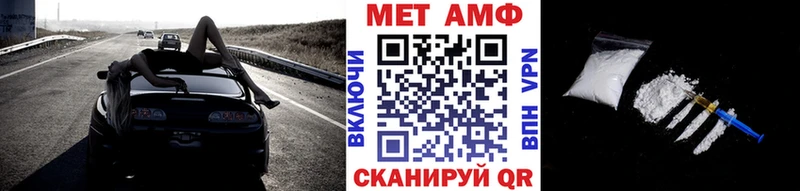 МЕТАМФЕТАМИН Декстрометамфетамин 99.9%  МЕГА ссылка  Сретенск 