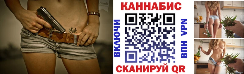 Шишки марихуана SATIVA & INDICA Сретенск